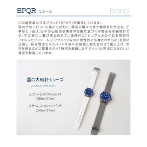 sapporo star watch 札幌駅の...の詳細画像5