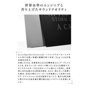 Lyric Speaker Canvas リリ...の詳細画像4
