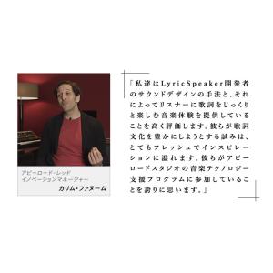 Lyric Speaker Canvas リリ...の詳細画像5