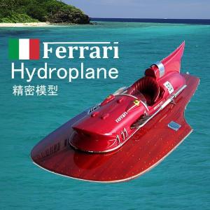 クルーザーAZIMUT40 全長60cm精密模型 代金引換不可 : 想いを繋ぐ