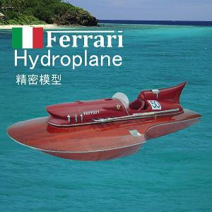 Sunseeker Predator80 精密級豪華クルーザー : 模型帆船ショップ