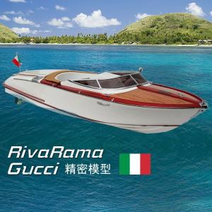 RIVA AQUARAMA（完成品）精密模型 全長50cm 代金引換不可 船 模型