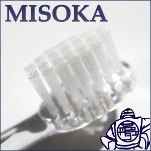 ミソカ歯ブラシ 「MISOKA」職人技の歯ブラシ ミソカ