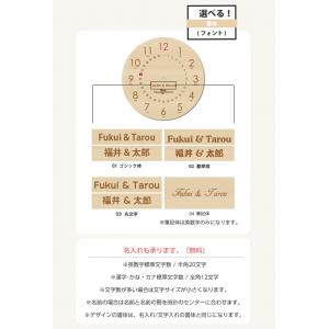 あなただけのオリジナル メモリアル 掛け時計 ...の詳細画像2
