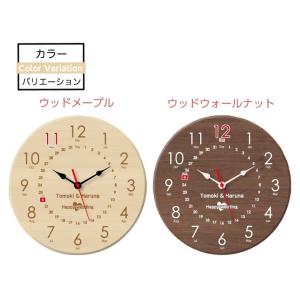 あなただけのオリジナル メモリアル 掛け時計 ...の詳細画像5
