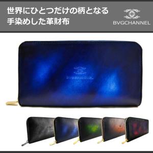 屋久杉染めで制作された 屋久杉染 ブリーフバッグ 工房夢細工 鞄 高級