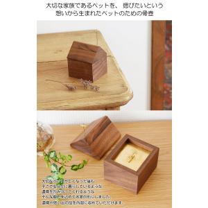 ペット 骨壺 ミニ骨壷 分骨 手元供養 ペット...の詳細画像1