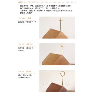 ペット 骨壺 ミニ骨壷 分骨 手元供養 ペット...の詳細画像4