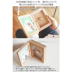 ペット 骨壺 ミニ骨壷 分骨 手元供養 ペット...の詳細画像1