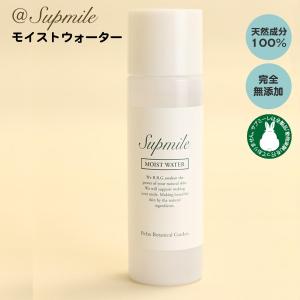 Tocco プレミアム Eローション 100mL : 久保田薬局Yahoo!店 - 通販