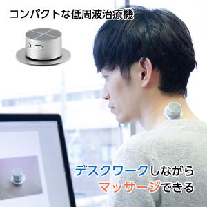 &MEDICAL ontou アンドメディカル マッサージ器 家庭用 低周波治療器 マッサージ 電気マッサージ機 首が痛い｜offer1999