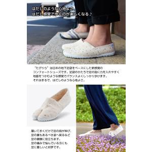 たびりら うろこ雲 タビリラ ウロコ雲 かわい...の詳細画像1