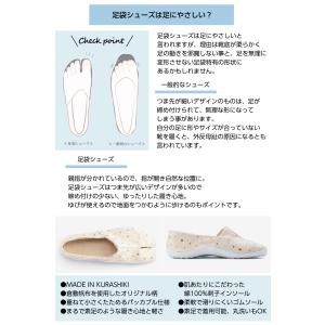 たびりら うろこ雲 タビリラ ウロコ雲 かわい...の詳細画像2