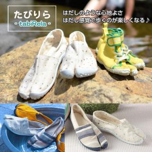 たびりら うろこ雲 タビリラ ウロコ雲 かわい...の詳細画像4