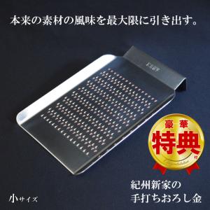 江戸幸　銅製おろし金 家庭用 4号サイズ　未使用箱無し 勅使河原製作所 楽天市場】【在庫限りで終売】 おろし金 銅製 おろし器 大根おろし器