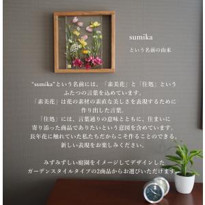 sumika (スミカ)レジンデコール 木製 ...の詳細画像3