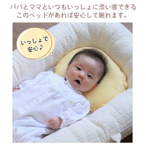 ベビーベッドの購入やレンタルで迷ってるパパさん...の詳細画像1