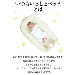 ベビーベッドの購入やレンタルで迷ってるパパさん...の詳細画像2