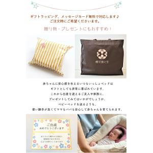 ベビーベッドの購入やレンタルで迷ってるパパさん...の詳細画像3