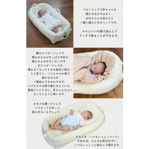 ベビーベッドの購入やレンタルで迷ってるパパさん...の詳細画像4