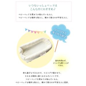 ベビーベッドの購入やレンタルで迷ってるパパさん...の詳細画像5