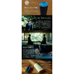 SAMURA-IN サムライン 印鑑 はんこ ...の詳細画像3