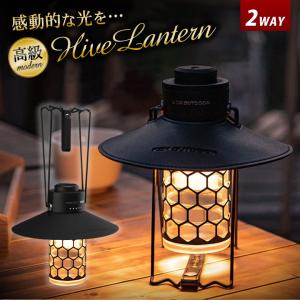 KZM OUTDOOR（カズミ アウトドア） KZM モダンハイブランタン キャンプ