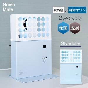 イオンメディック オーリラ マイナスイオン発生器 IONMEDIC O-RELA GSD