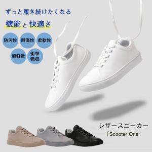 Scooter One スクーターワン スニーカー おしゃれ メンズ レディース 男女兼用 スリッポン 靴 くつ シューズ 防汚性 耐傷性 吸水性 通気性 衝撃吸収 柔軟性