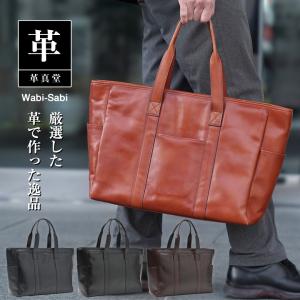 CREEZAN STREAMER RUCK ストリーマー トートバッグ トート 手提げ 豊岡