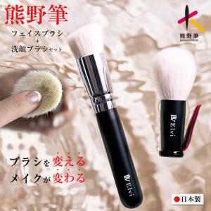 THREE（スリー） 並行輸入品 / ファンデーション ブラシ ケース付