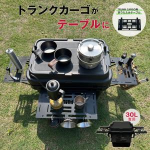 アルミ コンテナ ボックス 30L カスタムベース フルセット Rockbrook
