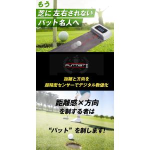 PUTTIST II ゴルフ練習器具 パッティ...の詳細画像1
