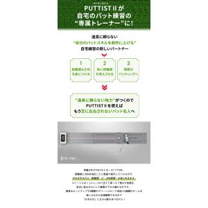 PUTTIST II ゴルフ練習器具 パッティ...の詳細画像2