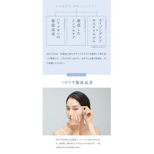 BEETOX ハリツヤ特化型 ゲルパッチ マス...の詳細画像4