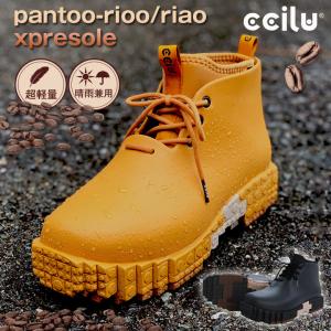 YELLO イエロ 厚底 ショート ブーツ スニーカー 現行品 Mサイズ YELLO / イエロ 厚底ブーツ/ショートブーツ/合皮/ブラウン