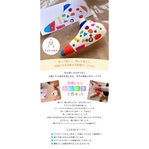 お絵描き工作キット オカリナ12音階 初心者用...の詳細画像1