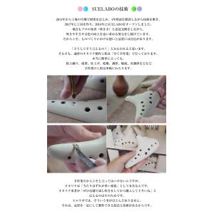 お絵描き工作キット オカリナ12音階 初心者用...の詳細画像5