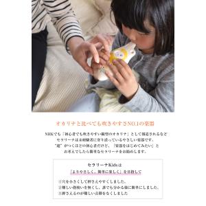 おえかきセラリーナKids 8音階 お絵描き工...の詳細画像4