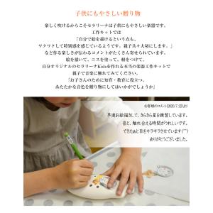 おえかきセラリーナKids 8音階 お絵描き工...の詳細画像5