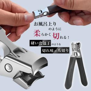 シルキークリッパー immerse japan 超一流の爪切り お風呂上りのように柔らかく切れる 研いた包丁のような切れ味 爪切り ツメキリ 高級 ステンレス製 やすり付き