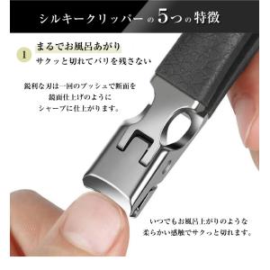 シルキークリッパー immerse japan...の詳細画像5
