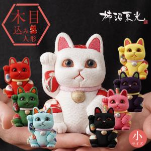 未使用送料込！柿沼東光 招き猫 柿沼人形 風水招き猫 金色 （大） 柿沼東光 招き猫 まねきねこ 猫 人形