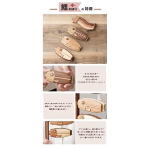 ササキ工芸 木製鯉のぼり 鯉のぼり(小) 旭川...の詳細画像2