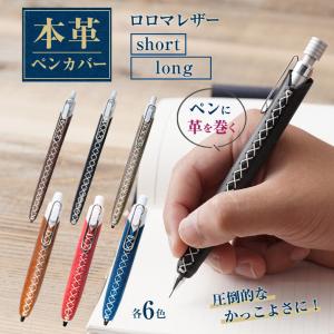 Montegrappa（モンテグラッパ） ボールペン ネロウーノ ISNUCBAC