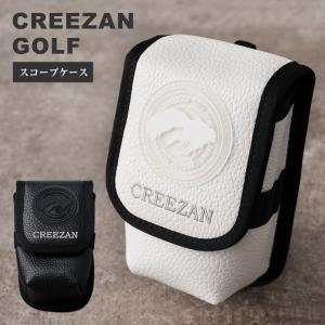 CREEZAN GOLF スコープケース ポーチの高価買取価格