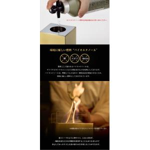 バイオエタノールランプ piccolo ピッコ...の詳細画像5