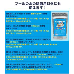 家庭用プールの水は毎回入替不要「国内製造で安心...の詳細画像4