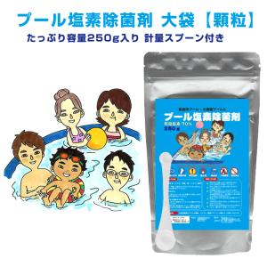 家庭用プールの水は毎回入替不要「国内製造で安心...の詳細画像5