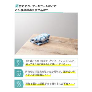 マイ席札 席取りカード 席取りプレート met...の詳細画像1
